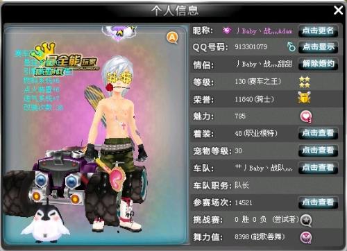 创造力和经 创造力和经