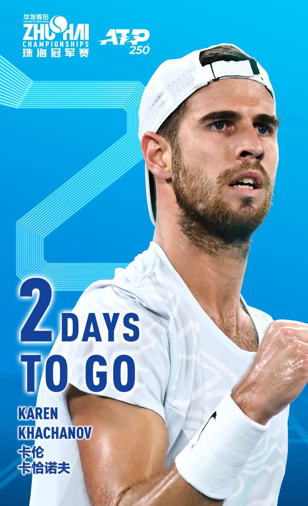 重要保障 重要保障