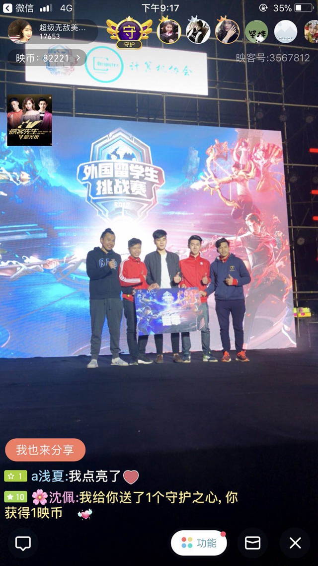 比赛的破门 比赛的破门