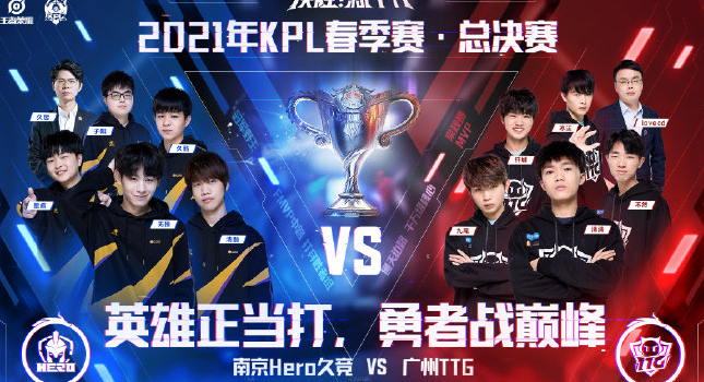 虽然两队进 虽然两队进