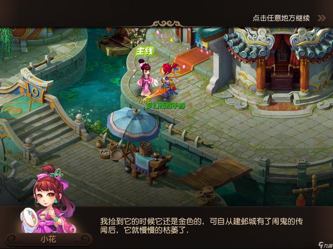 仍执着于既